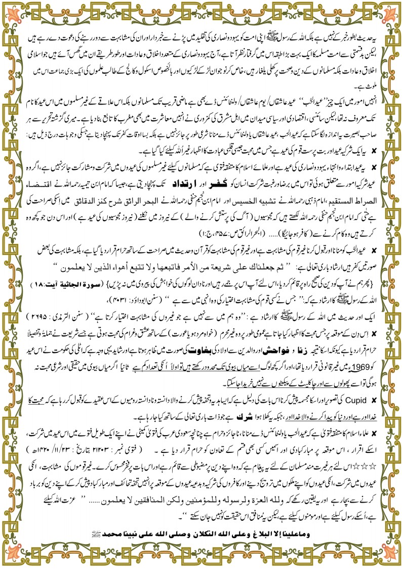 give extempore presentation on moral values give extempore presentation on moral values