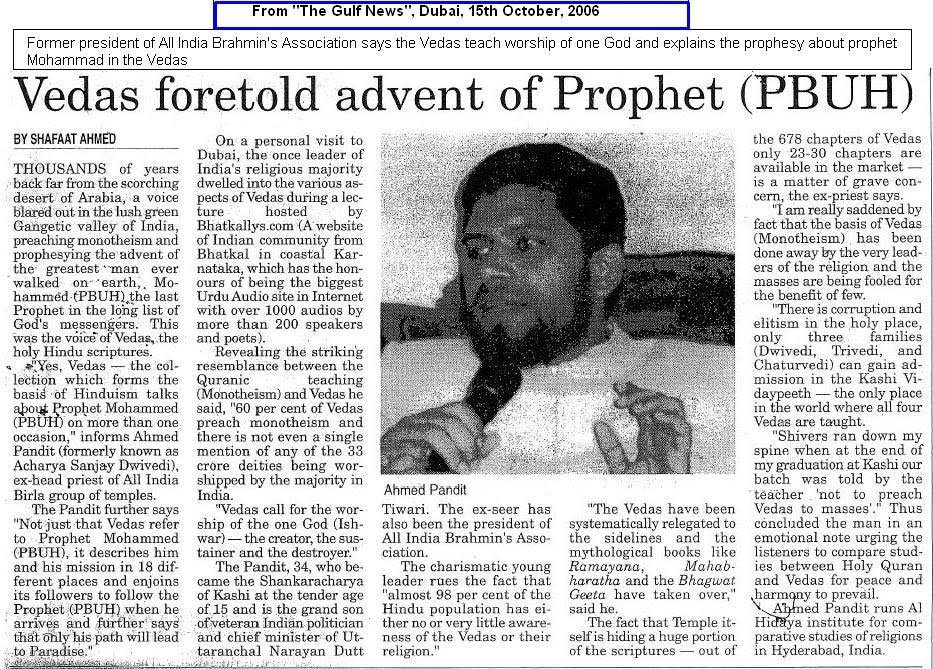 Ahmad Pandit, grandson of N.D. Tiwari who accepted Islam