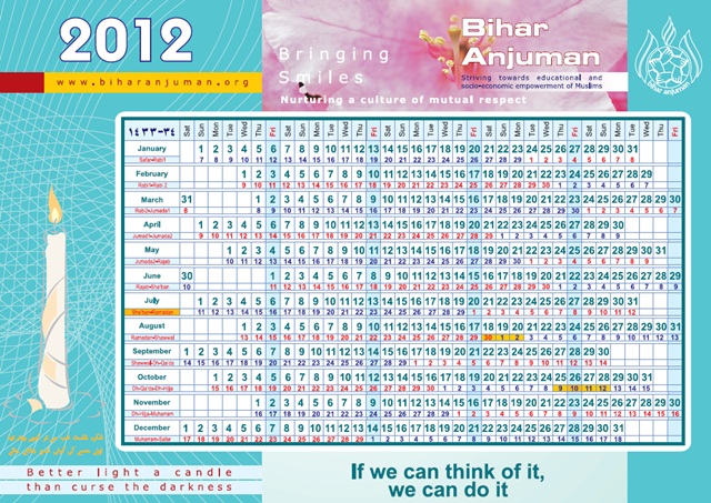 Calendar-2012-Hijri-Gregorian