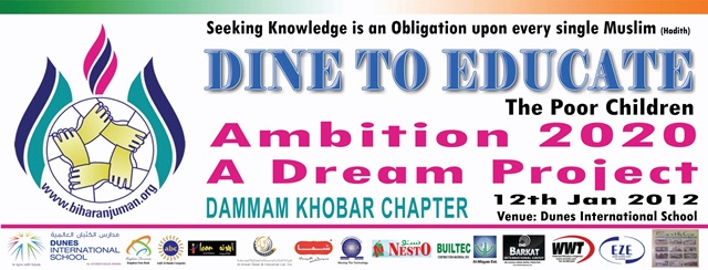 Ambition-2020-banner for Dine-to-Donate program, Dunes International School, Dammam, 12th January 2012