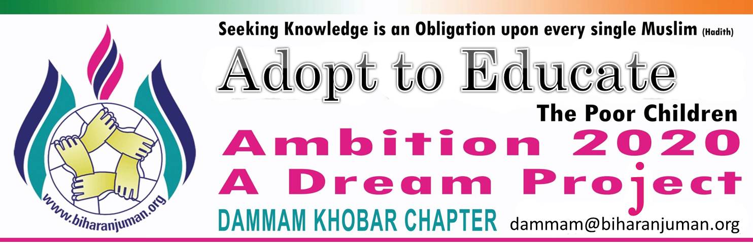 Ambition-2020-banner for Dine-to-Donate program, Dunes International School, Dammam, 12th January 2012