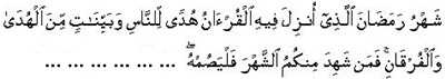 Quran, 2:185