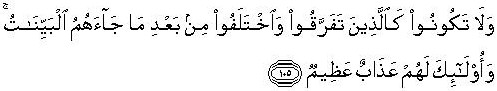 Quran, 3:105