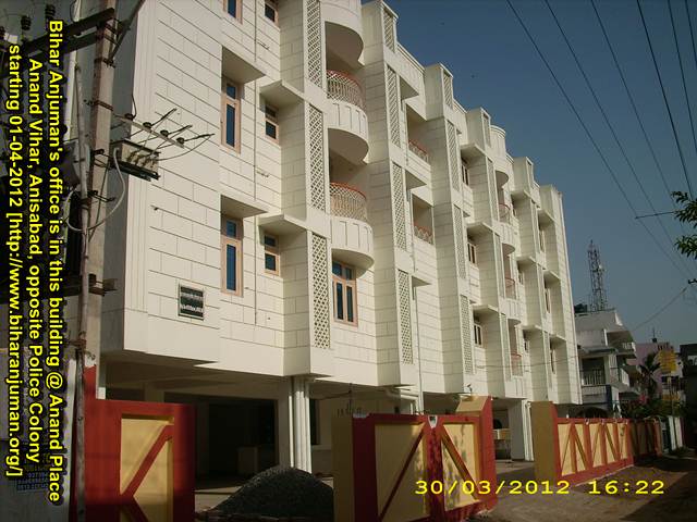 Bihar Anjuman-Patna chapter's Office at Anisabad