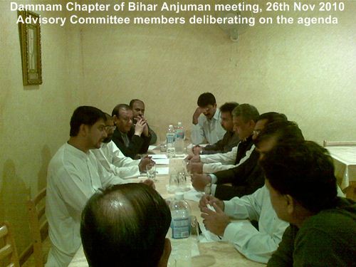 Dammam Chapter's Advisory Committee