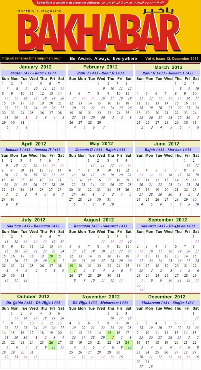 Calendar-Anjuman-1433-2012