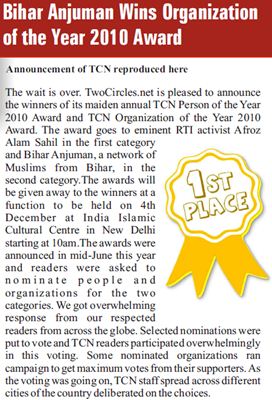 TCN Organization of the Year 2010 Award won by Bihar Anjuman