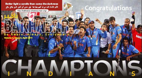 Congratulations to every Indian on winning the Cricket Work Cup!
