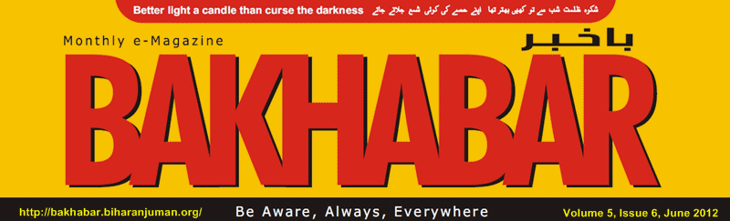 BaKhabar, Vol 5, Issue 6, June 2012