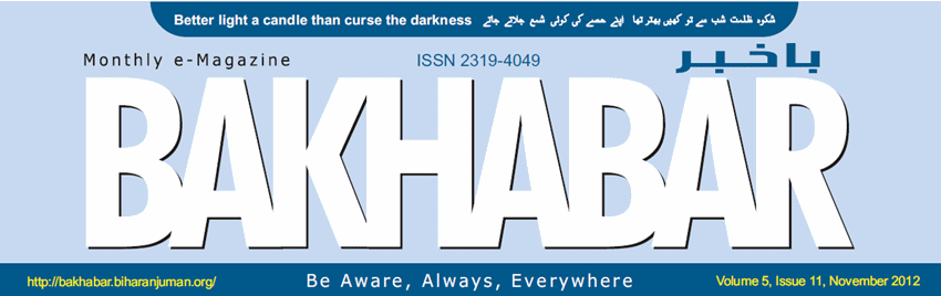 BaKhabar, Vol 5, Issue 11, November 2012