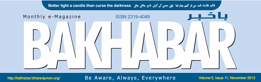 BaKhabar, Vol 5, Issue 10, October 2012