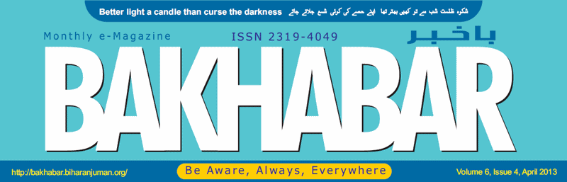 BaKhabar, Vol 6, Issue 4, April 2013