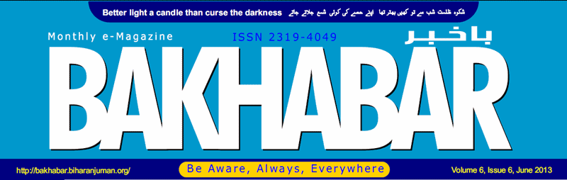 BaKhabar, Vol 6, Issue 6, June 2013