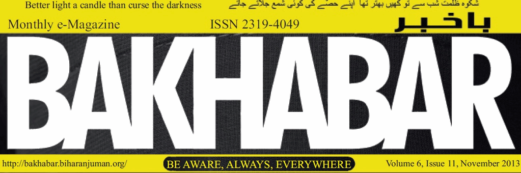 BaKhabar, Vol 6, Issue 11, November 2013