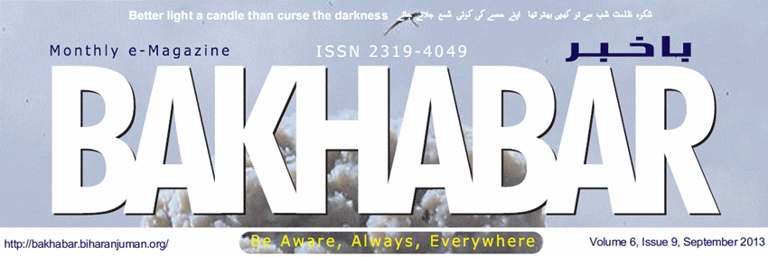 BaKhabar, Vol 6, Issue 9, September 2013