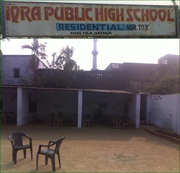 Location of Gopalganj's 2nd RAHBAR Coaching centre.jpg