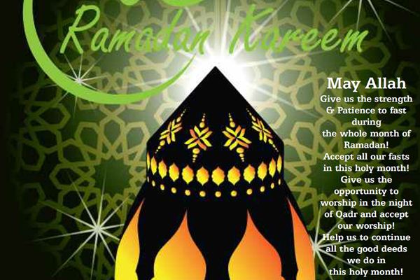 ramadan kareem 2012