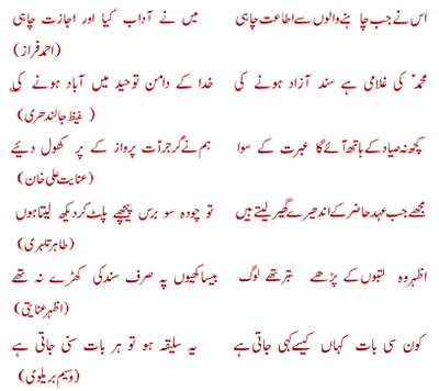 urdu