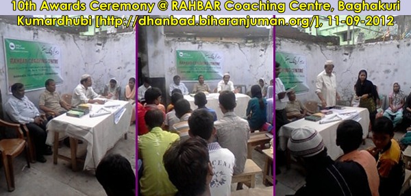 Rahbar Coaching Centre, Kmardhubi, Dhanbad-10th Awards Ceremony, on 11th September 2012