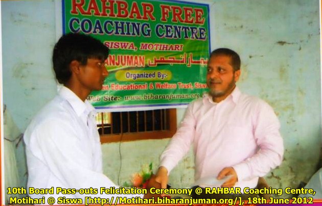 RAHBAR Coaching centre Motihari: Felicitation ceremony of 10th Board pass-outs, 18th June 2012