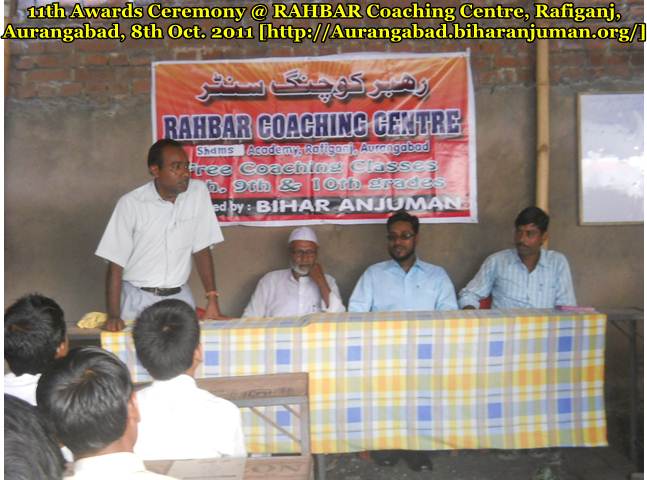 11th Awards Ceremony: RAHBAR Coaching Centre, Rafiganj, Aurangabad (http://Aurangabad.biharanjuman.org/)