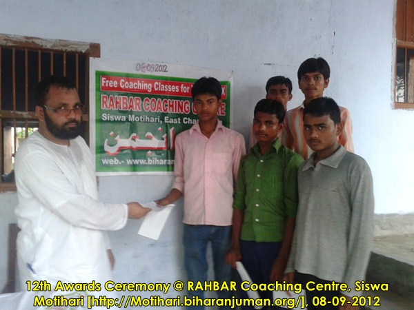 RAHBAR Coaching centre Motihari: 12th Awards ceremony, 8th September 2012