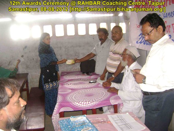 RAHBAR Coaching Centre, Tajpur: 12th awards ceremony, 8th August 2012