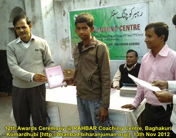 Rahbar Coaching Centre, Kmardhubi, Dhanbad-12th Awards Ceremony, on 13th November 2012