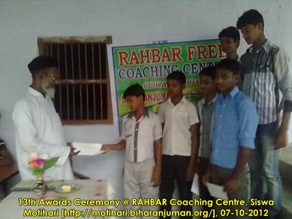 RAHBAR Coaching centre Motihari: 13th Awards ceremony, 7th October 2012