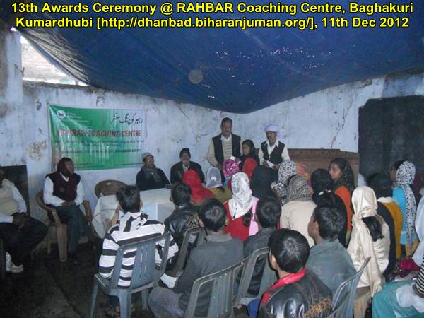 Rahbar Coaching Centre, Kmardhubi, Dhanbad-13th Awards Ceremony, on 11th December 2012