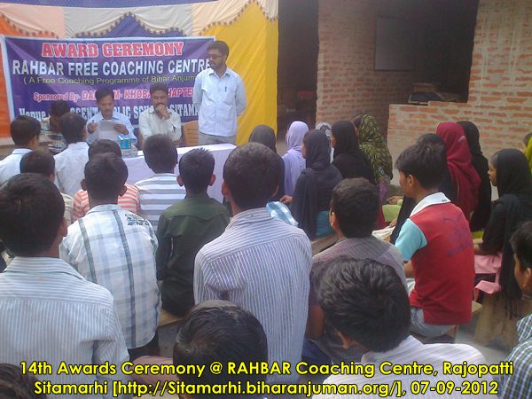 Rahbar Coaching Centre, Sitamarhi: 14th Awards Ceremony, 07-09-2012