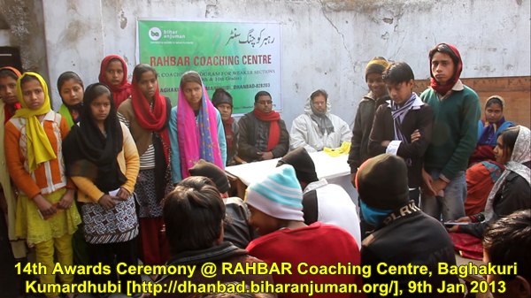 Rahbar Coaching Centre, Kmardhubi, Dhanbad-13th Awards Ceremony, on 11th December 2012