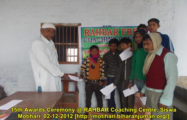RAHBAR Coaching centre Motihari: 15th Awards ceremony, 6th December 2012