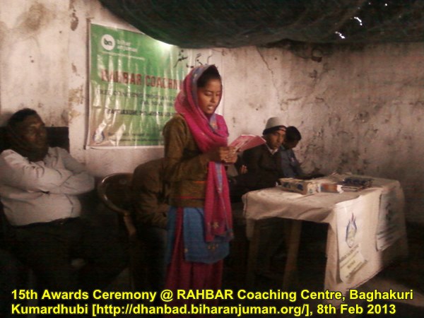 Rahbar Coaching Centre, Kmardhubi, Dhanbad-13th Awards Ceremony, on 11th December 2012