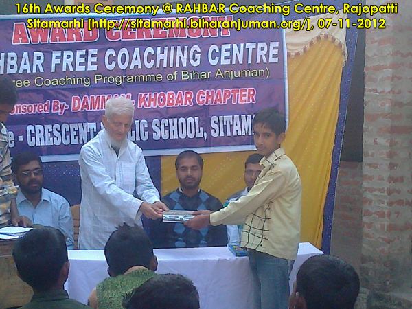 Rahbar Coaching Centre, Sitamarhi: 15th Awards Ceremony, 06-10-2012