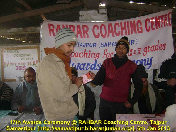 RAHBAR Coaching Centre, Tajpur: 17th awards ceremony, 6th January 2013