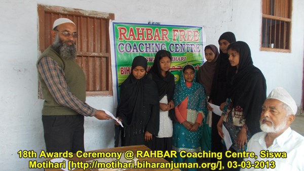 RAHBAR Coaching centre Motihari: 18th Awards ceremony
