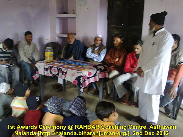 RAHBAR Coaching Center, Bhagalpur: Inauguration Ceremony, 15th September 2012