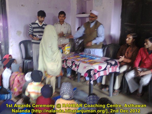 RAHBAR Coaching Center, Bhagalpur: 1st Awards Ceremony, 2nd December 2012