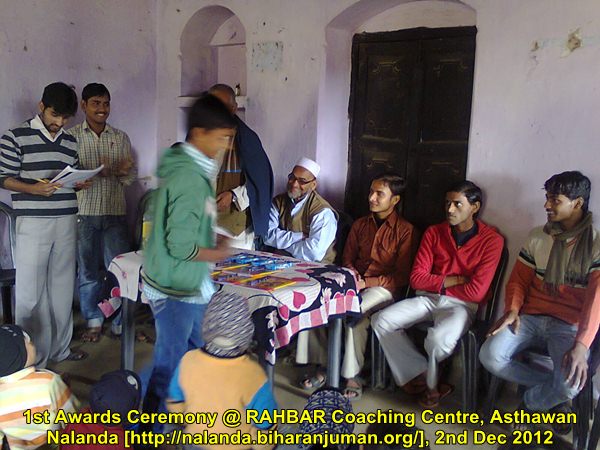 RAHBAR Coaching Center, Bhagalpur: 1st Awards Ceremony, 2nd December 2012