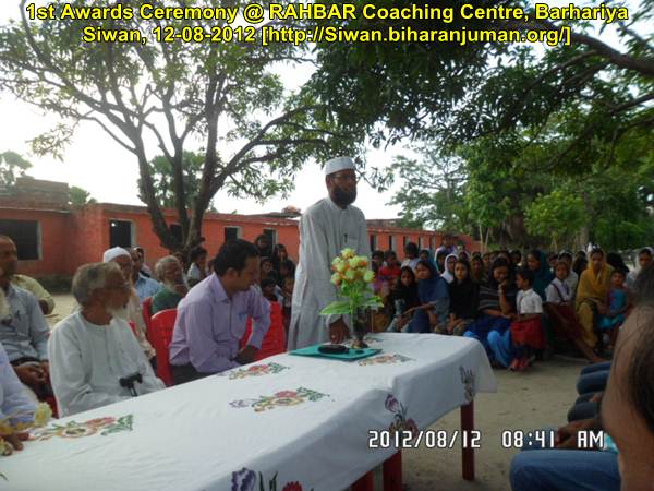 1st Awards Ceremony of RAHBAR Coaching Center, Siwan @ D. A. Public School, Barhariya