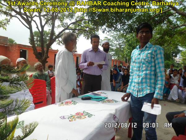1st Awards Ceremony of RAHBAR Coaching Center, Siwan @ D. A. Public School, Barhariya