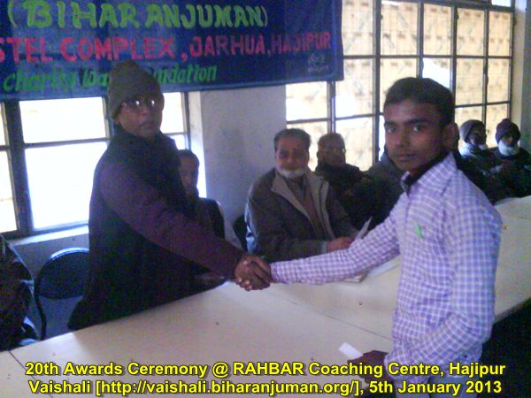 20th Awards Ceremony @ RAHBAR Coaching Centre, Hajipur (Vaishali), 20th January 2013