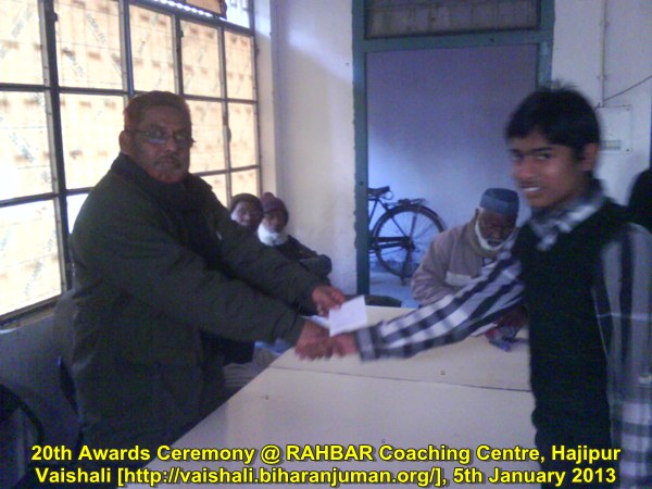 20th Awards Ceremony @ RAHBAR Coaching Centre, Hajipur (Vaishali), 20th January 2013