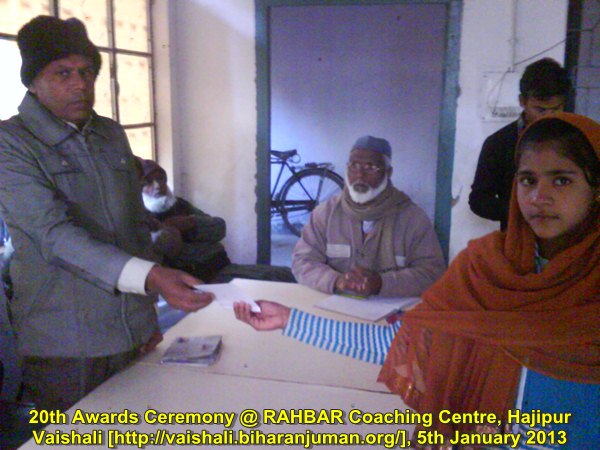 20th Awards Ceremony @ RAHBAR Coaching Centre, Hajipur (Vaishali), 20th January 2013