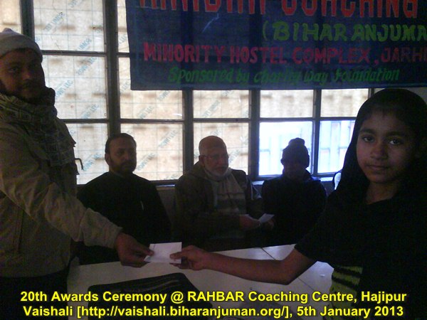 20th Awards Ceremony @ RAHBAR Coaching Centre, Hajipur (Vaishali), 20th January 2013