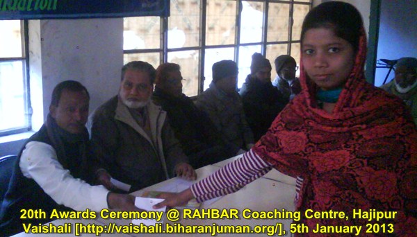 20th Awards Ceremony @ RAHBAR Coaching Centre, Hajipur (Vaishali), 20th January 2013
