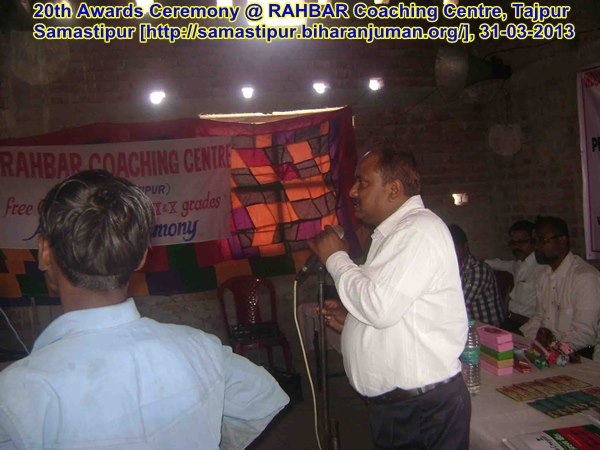 RAHBAR Coaching Centre, Tajpur: 20th awards ceremony
