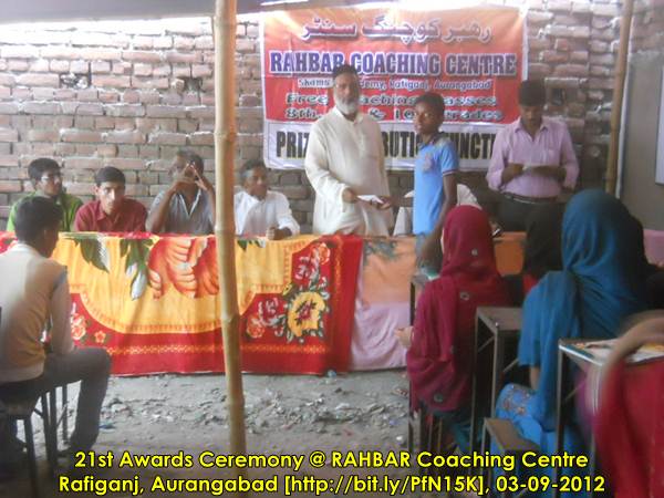 RAHBAR Coaching centre Rafiganj-21st Awards ceremony