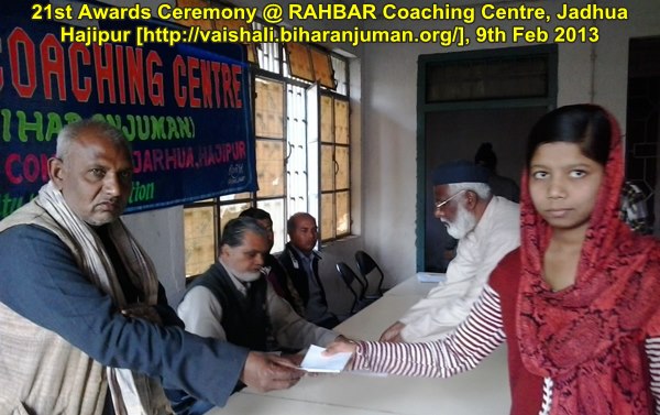 21st Awards Ceremony @ RAHBAR Coaching Centre, Hajipur (Vaishali), 9th February 2013